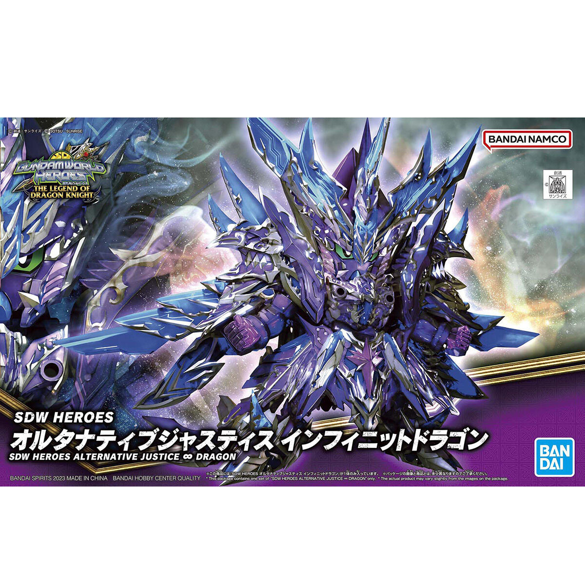 SDW HEROES ALTERNATIVE JUSTICE INFINITY DRAGON MK