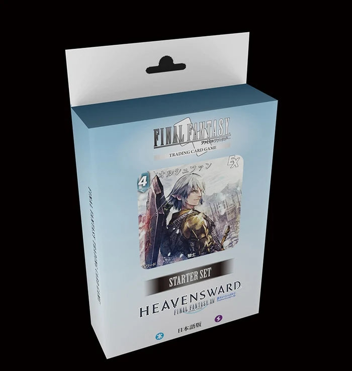 Final Fantasy TCG: Starter Set - Heavensward
