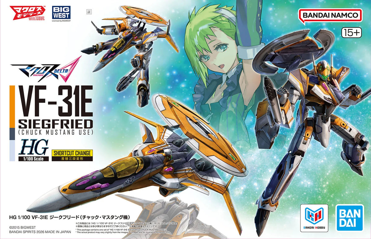 HG 1/100 VF-31E SIEGFRIED GUNDAM MK