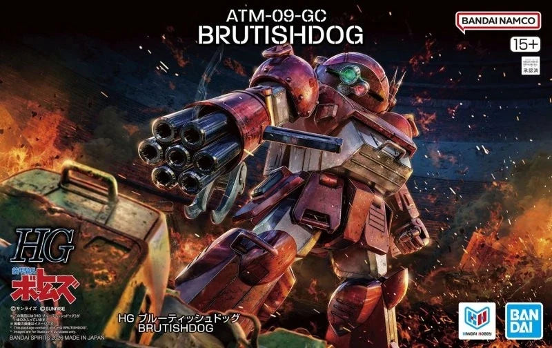 HG ATM-09-GC BRUTISHDOG GUNDAM MK