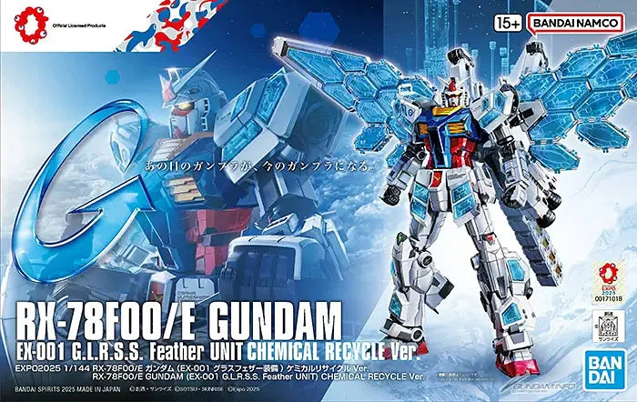 1/144 RX-78F00/E CHEMICA RECYCLE VER GUNDAM MK