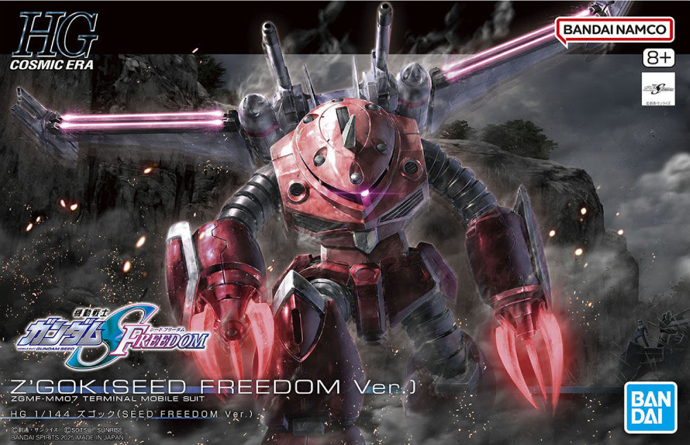 HGCE Z'GOK (Seed Freedom Ver) 1/144