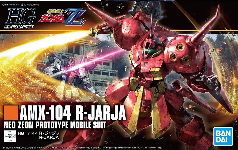 AMX-104 R-Jarja