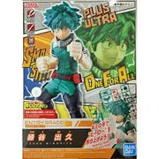 My Hero Academia - Izuku Midoriya