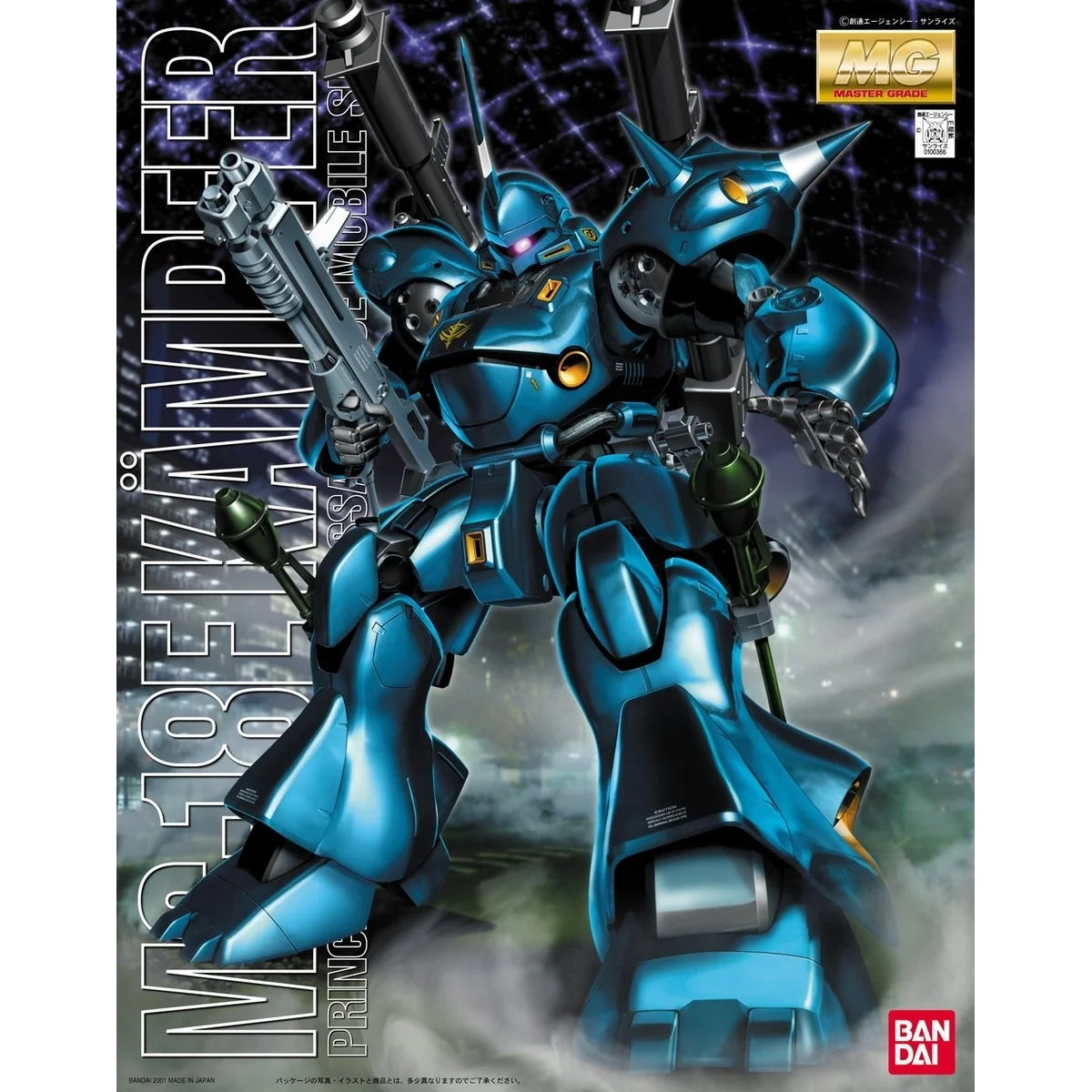MG 1/100 MS-18E KAMPFER MK
