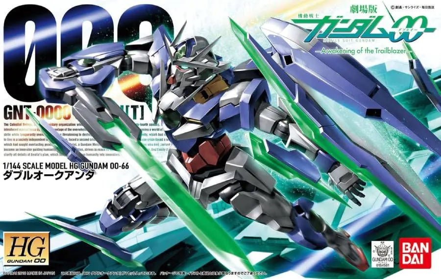 #66 GNT-0000 00 QAN[T] HG 00 MK