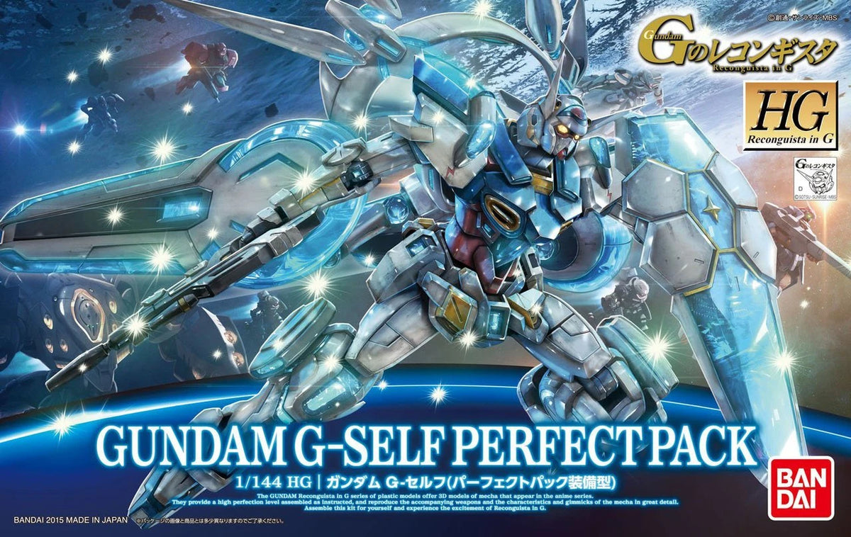 #17 GSELF W/PERFECT PACK HG G-RECO 1/144 MK