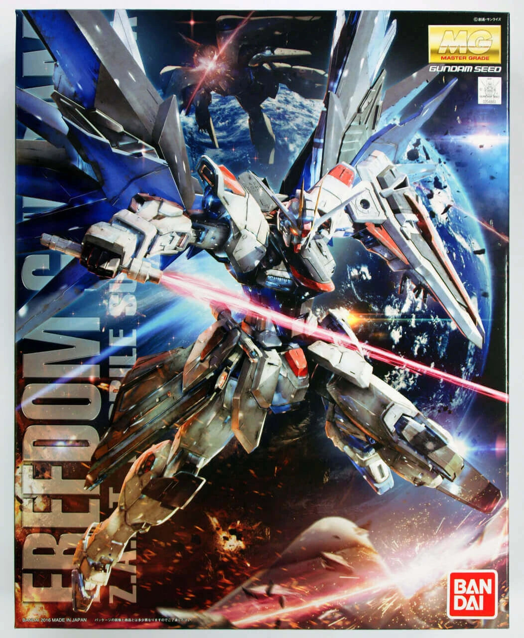 MG 1/100 ZGMF-X10A FREEDOM V2 MK