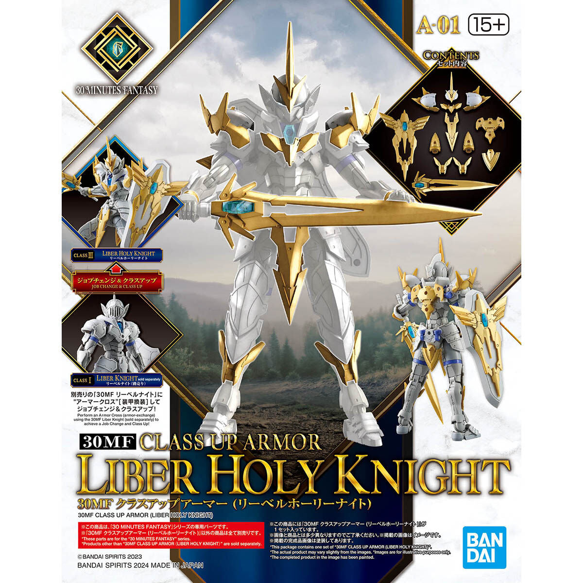 30MF LIBER HOLY KNIGHT
