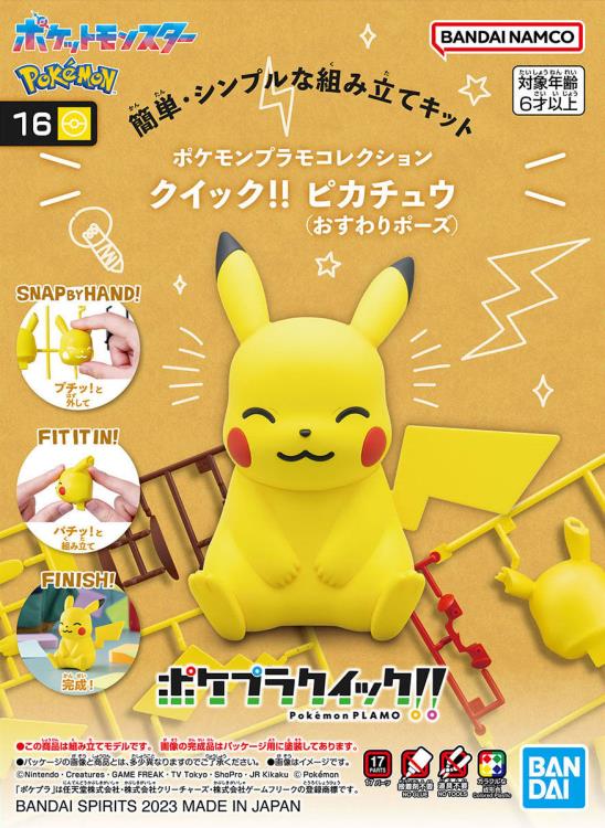 Pokémon QUICK!! Sitting Pikachu MK