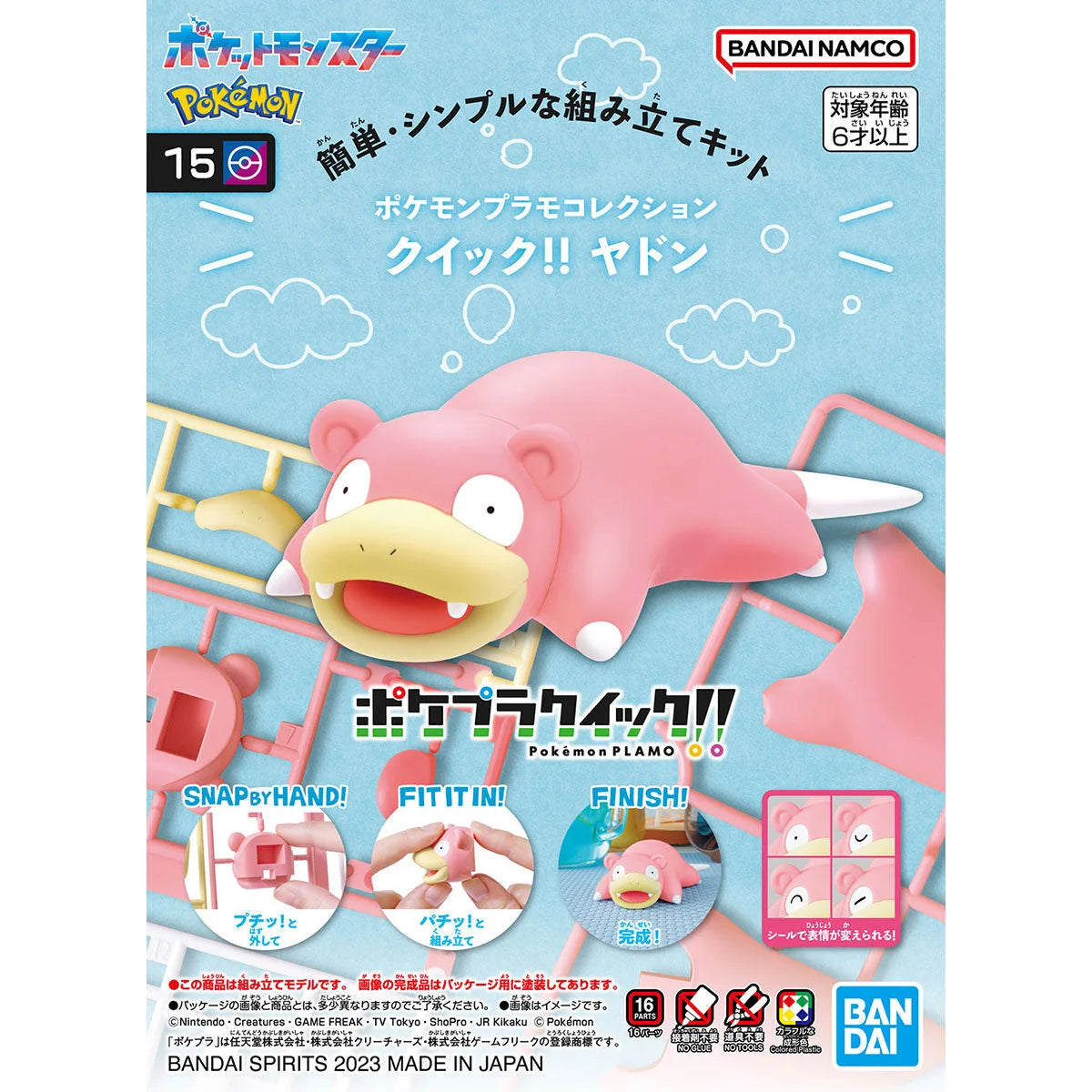 Pokémon QUICK!! Slowpoke MK