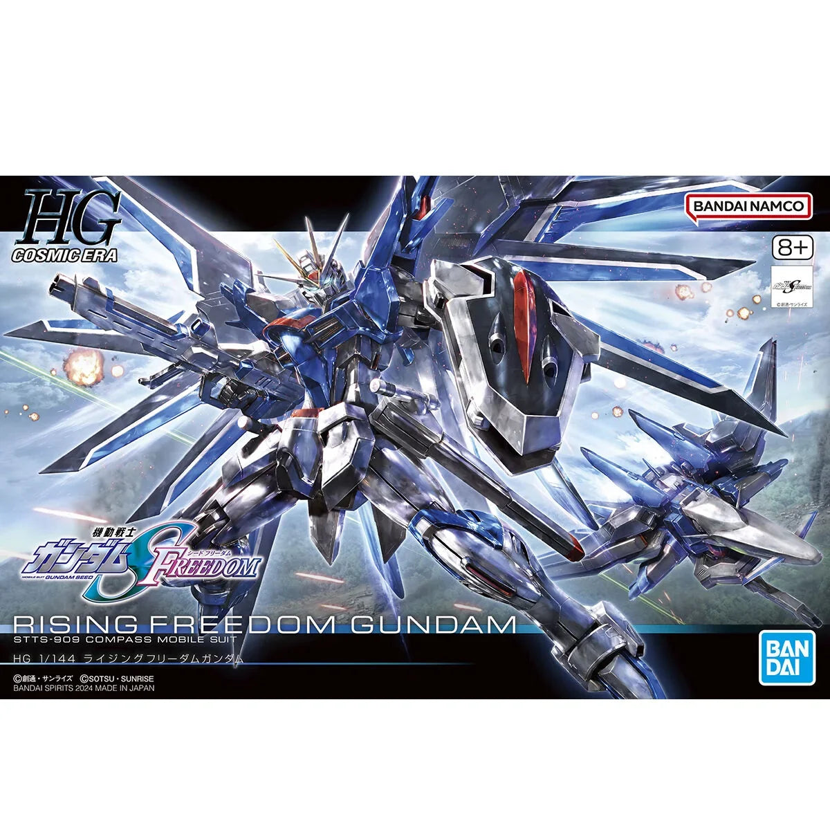 #243 HGCE GUNDAM SEED FREEDOM GUNDAM 1/144 MK