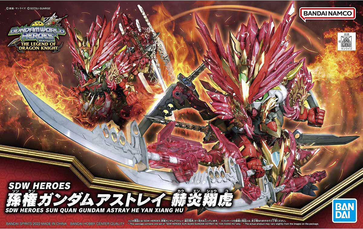 #29 SDW HEROES SUN QUAN GUNDAM ASTRAY HE YAN XIANG HU GUNDAM MK
