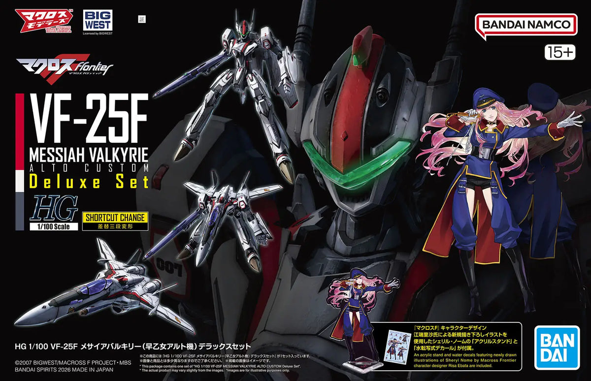 HG 1/100 VF-25F MESSIAH VALKYRIE ALTO CUSTOM DELUXE SET MK