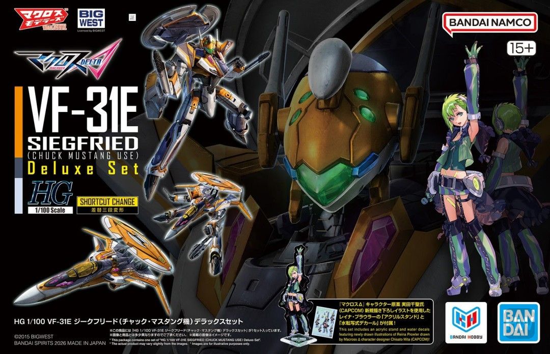 HG 1/100 VF-31E SIEGFRIED CHUCK MUSTANG USE DELUXE SET MK