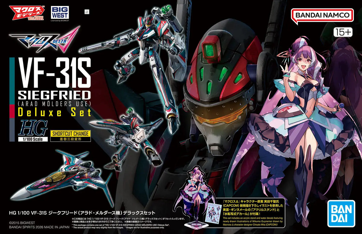 HG 1/100 VF-31S SIEGFRIED ARAD MÖLDERS USE DELUXE SET MK