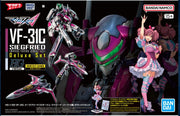 HG 1/100 VF-31C SIEGFRIED DELUXE SET MK