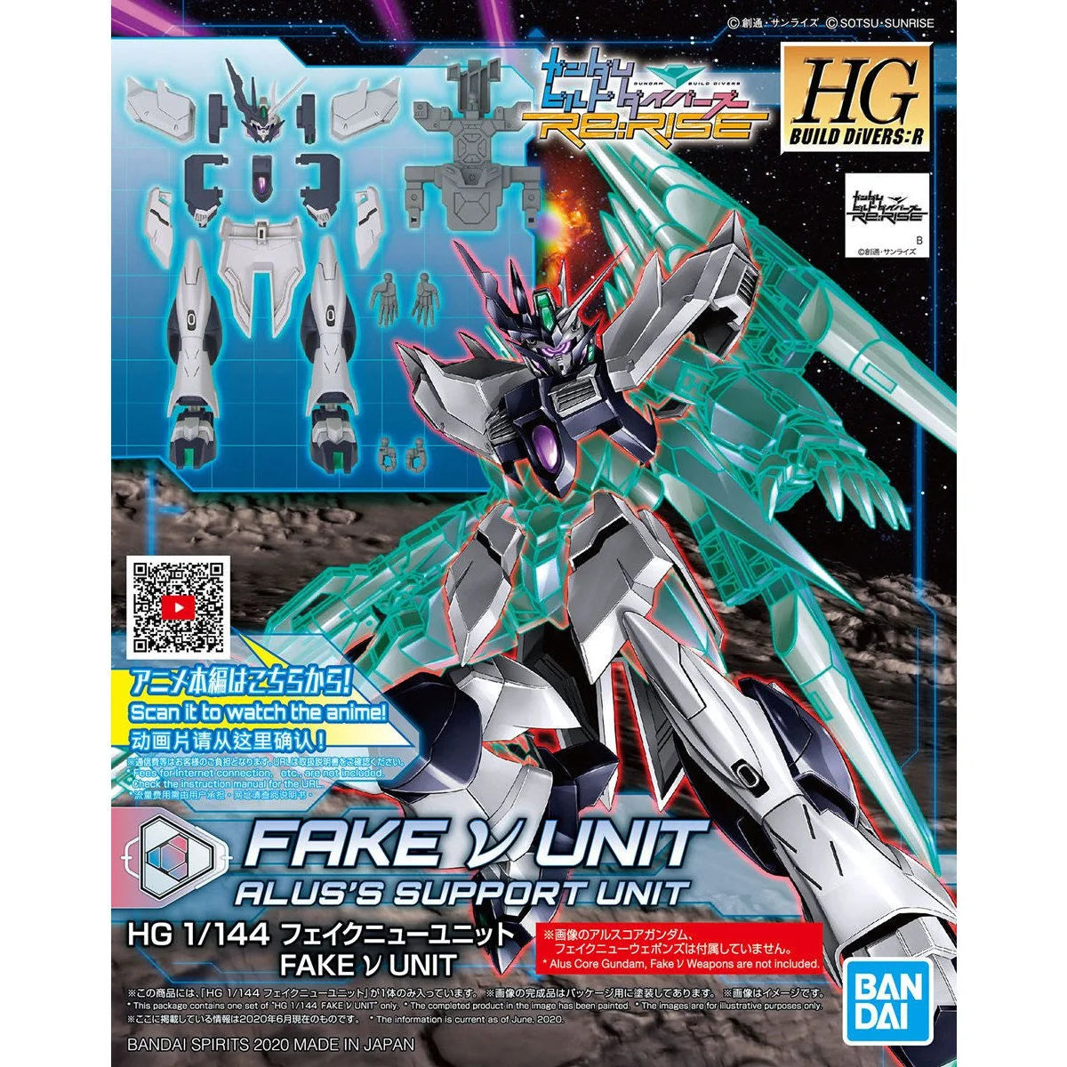 #029 HGBD:R 1/144 FAKE NU UNIT MK