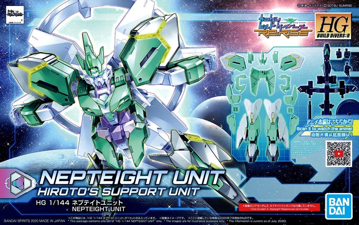 #031 HGBD:R NEPTEIGHT UNIT