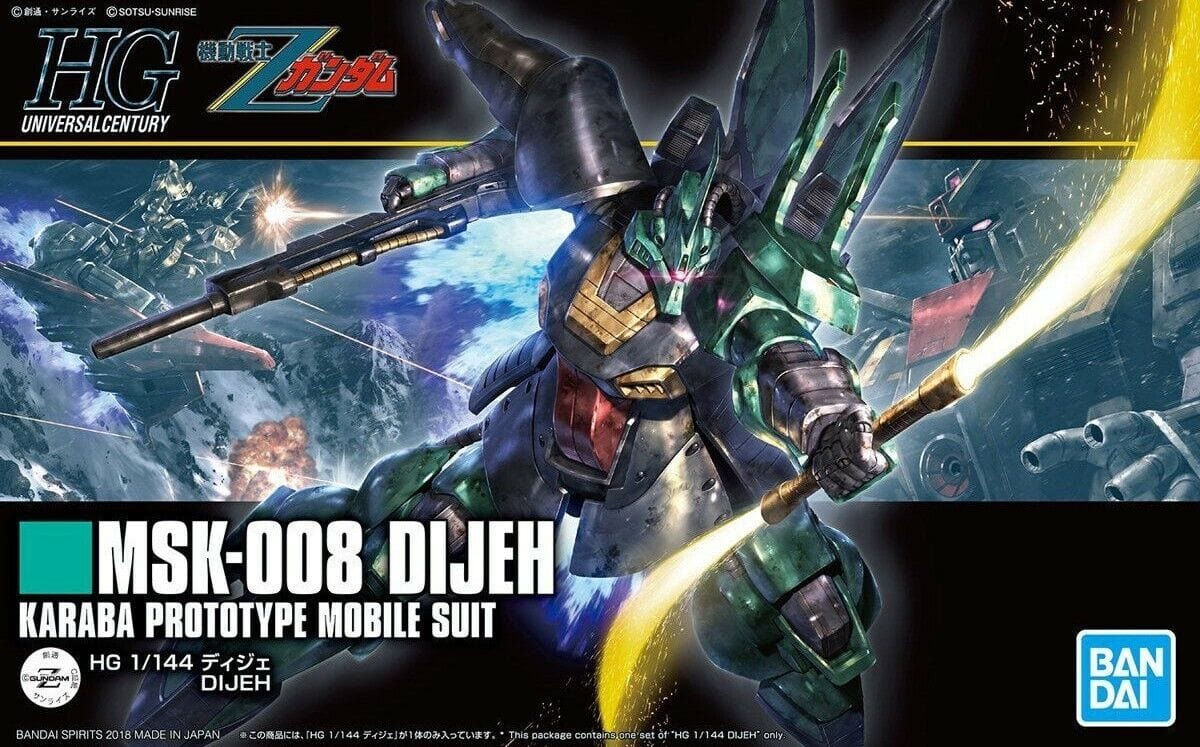 #219 DIJEH ZETA GUNDAM HGIC 1/144 MK