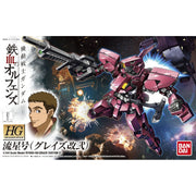 #012 RYUSEI-GO CUSTOM II HG IBO 1/144 MK