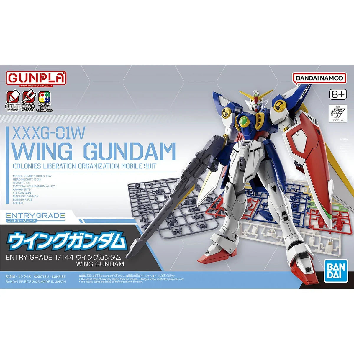 ENTRY GRADE 1/144 WING GUNDAM MK
