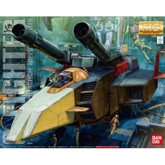HOBBY MG G-FIGHTER MK