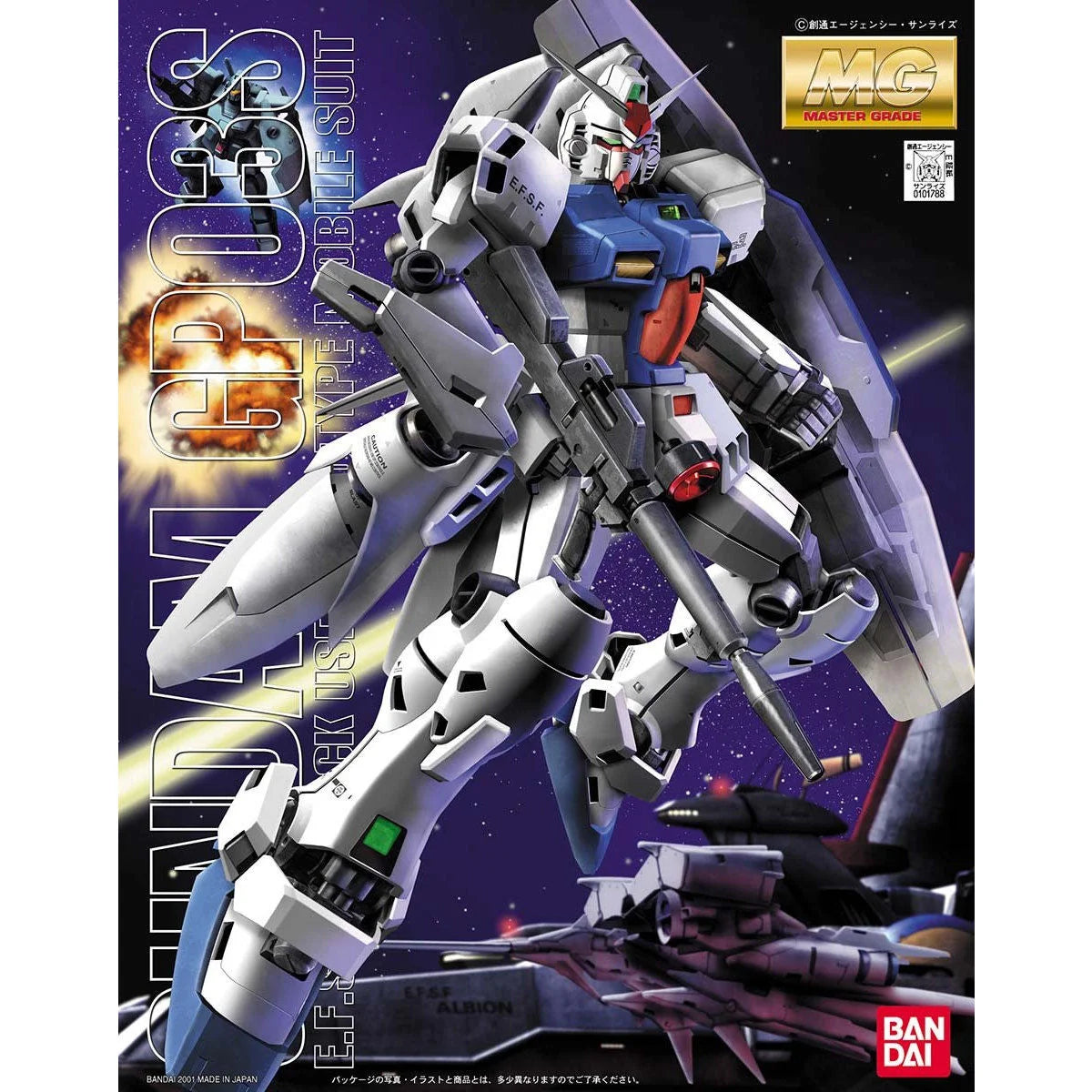 RX78GP03S GUNDAM STAMEN HGUC MK 0083