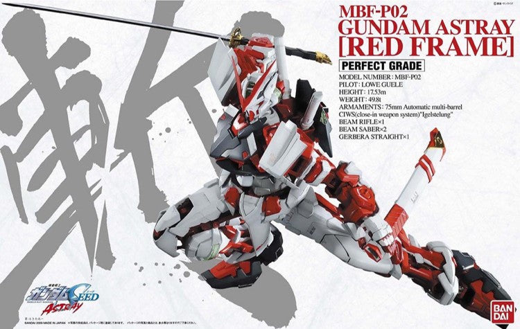PERFECT GRADE 1/60 GUNDAM ASTRAY RED FRAME