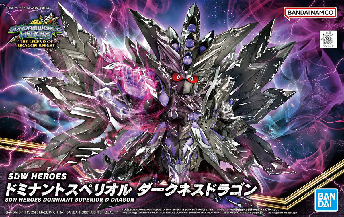 SDW HEROES DOMINANT SUPERIOR D DRAGON MK