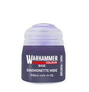 Warhammer Colour Base 12ml: Daemonette Hide